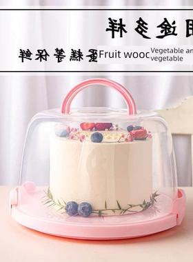 5pcs Round Cake Box Clear Cylindrical Pattern Transparent T