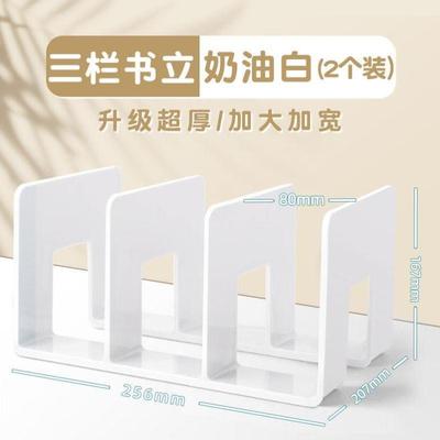 Bookstand reading stand Desktop fixed book organizer桌面书架
