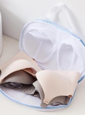 vanzlife washing machine-wash special laundry Brassiere bag