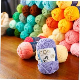 Comfortable Wool Blended Milk Apparel Yarn Thread Se1 Cotton