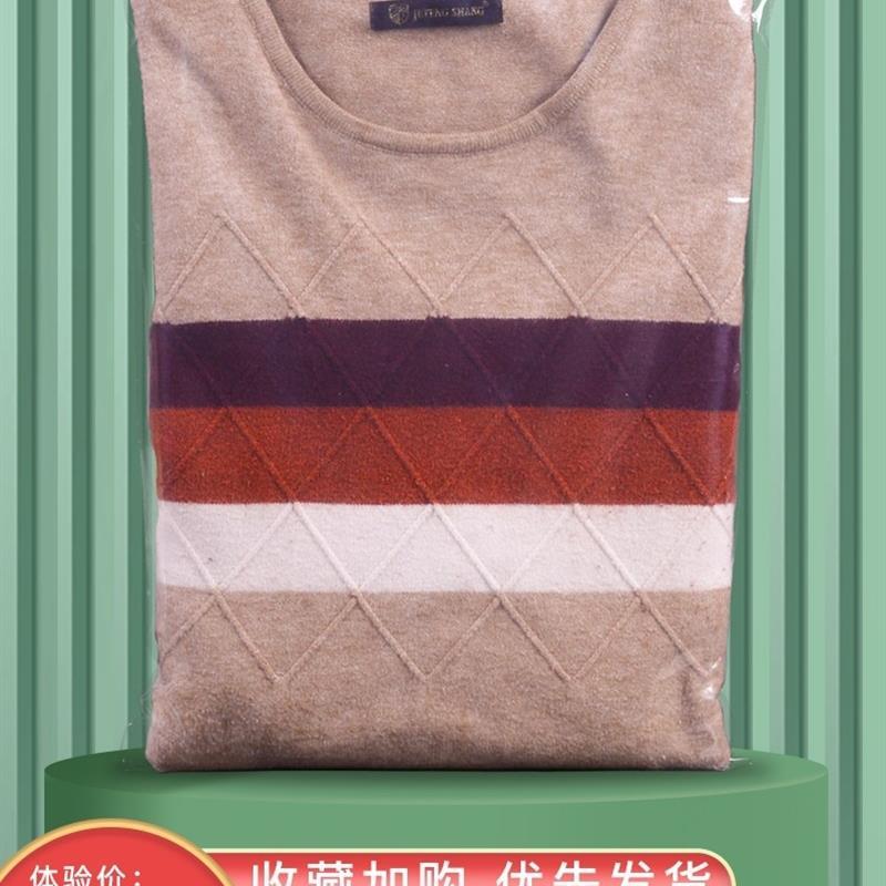 Zip-lock bag sealed plastic transparent pull-out travel