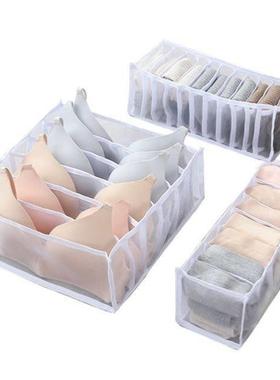 storage box 7 grids bra organizer foldable drawer organizer