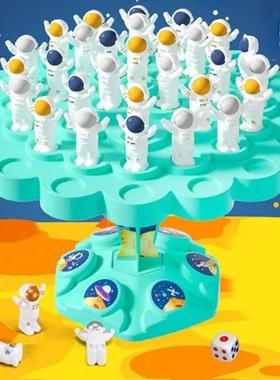Fun Astronaut Frog Balancing Toy Balance Tree Puzzle Toy Bal