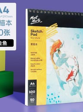 Sketch book A4 art sketch paper drawing book 美术素描本