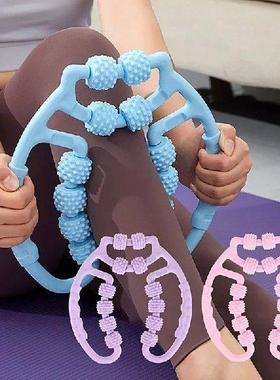 Annular Leg Clamp Massager Relaxing Leg Roller Roller Bar