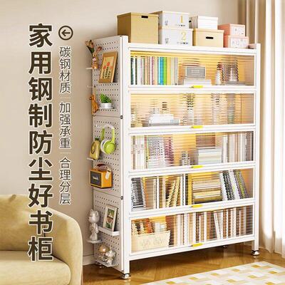 Combination set home bookcase with doors, dustproof storage