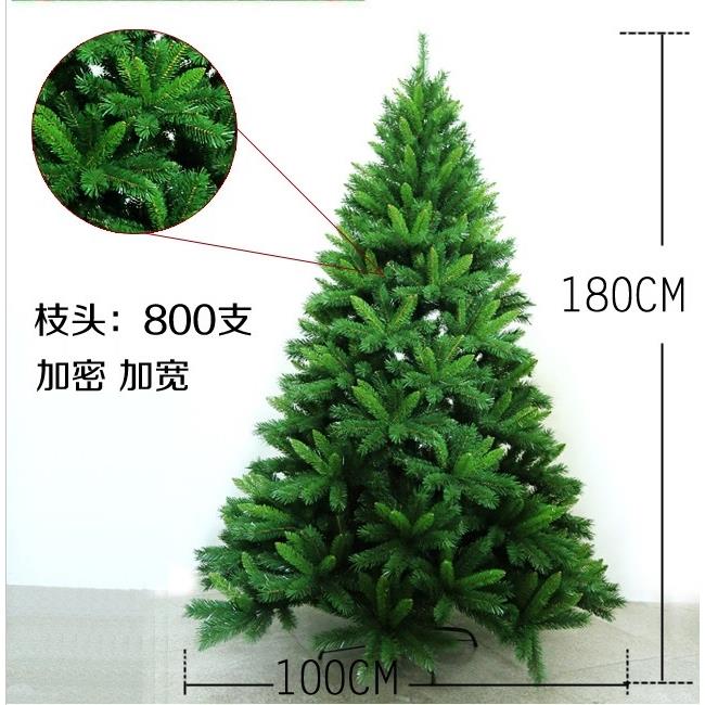 Christmas tree 1.2 .1.5 meters luxury encrypted 1.8 圣诞树