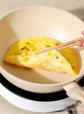 Medical stone non-stick wok household non-stick frying pan