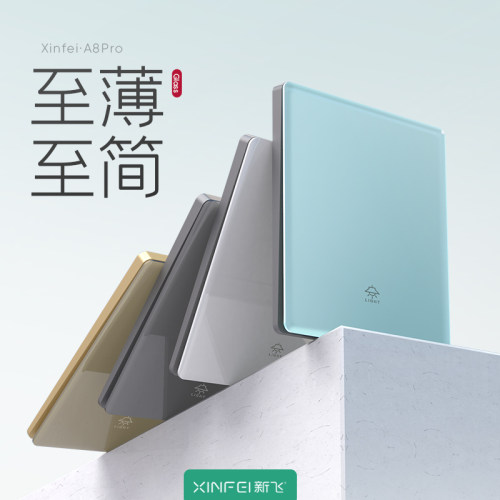 家用开关插座面板新飞86型