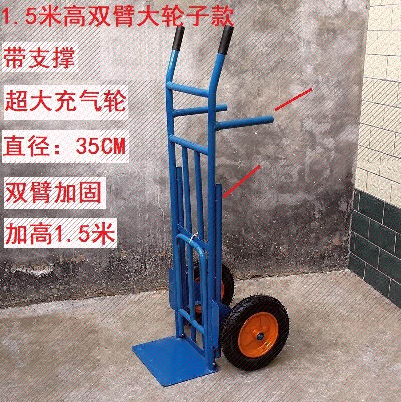 运输人力车平板车建筑二轮两轮货仓加厚老虎车手推车载重充气轮