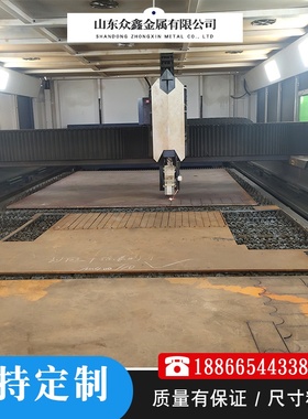 极速r耐磨钢板5 10ln00mm厚nm402nm500高锰65m R45#钢板切割加工