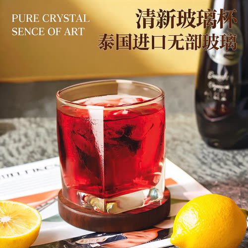 泰国OCEAN鸥欣无铅玻璃威士忌杯