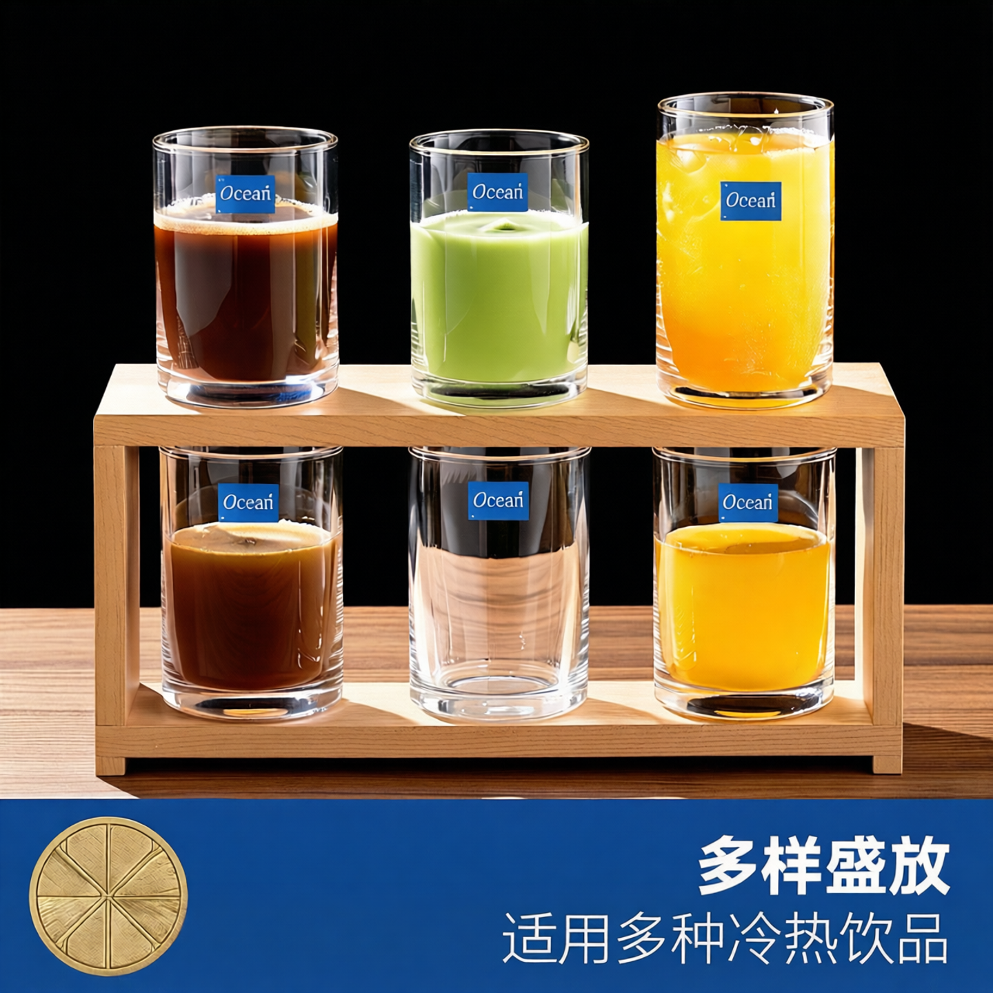 泰国进口Ocean无铅玻璃啤酒杯套装冷热饮品杯多样盛放家用杯子
