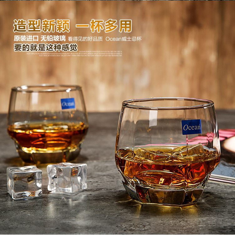 泰国原装进口进口玻璃杯威士忌杯家用款高脚杯玻璃杯