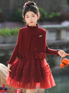 女童连衣裙25新款冬季套装新年大童洋气时髦小香风红色冬裙本命年