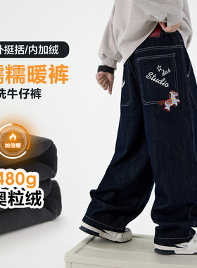 男童冬季潮酷加绒弯刀直筒牛仔裤2025新款青少年儿童加厚阔腿裤子
