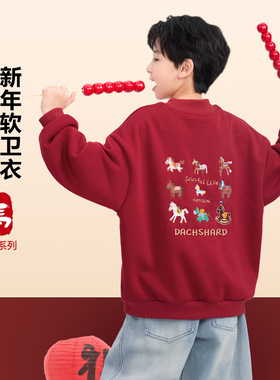 男童冬季马年红色加绒半高领卫衣2025新款青少年儿童新年加厚上衣