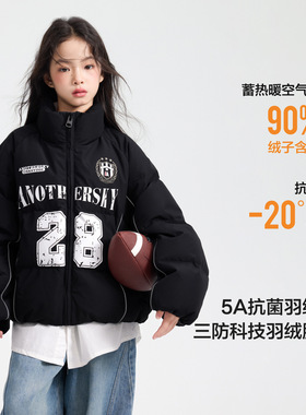 女童冬季机车风时髦滑雪防水羽绒服2025新款儿童女孩加厚防寒外套