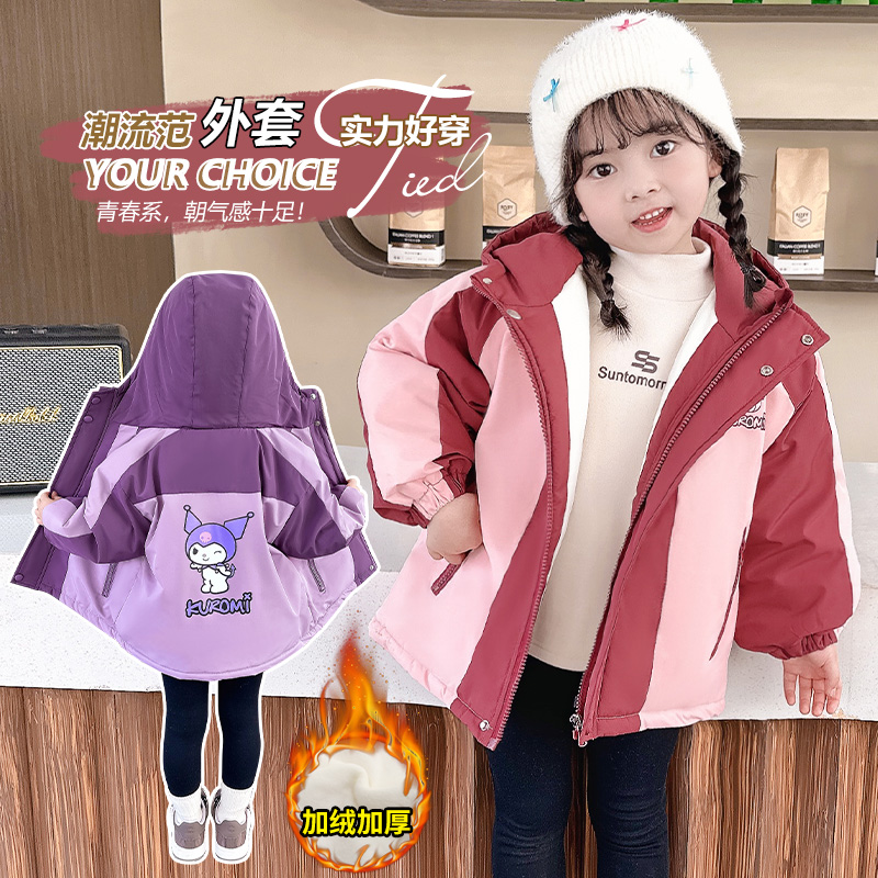 女童冲锋衣加厚2025新款