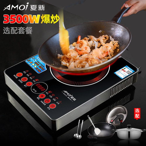 夏新大功率平面触摸式爆炒电磁灶