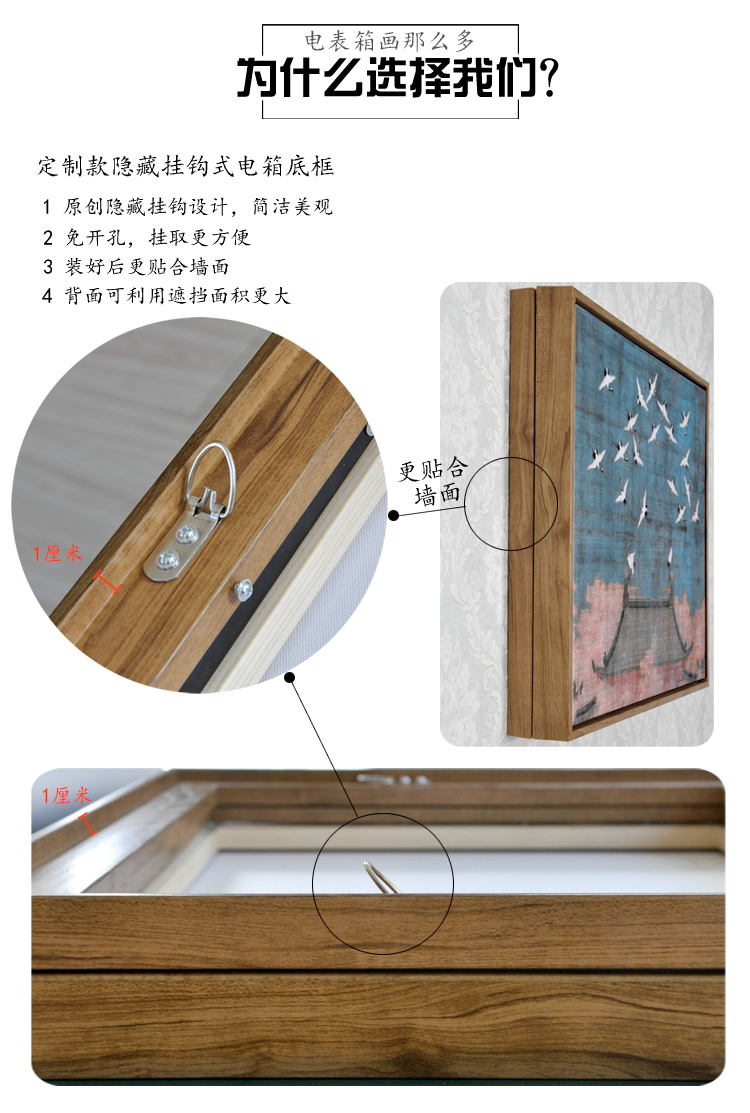 新中式电表箱装饰h画水墨花卉配电箱电闸遮挡箱免打孔翻盖禅意挂