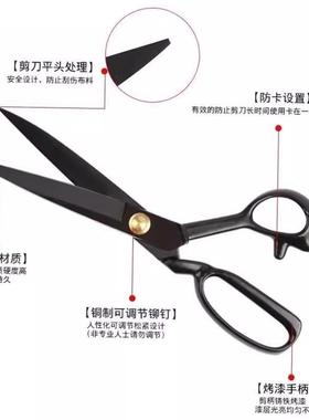 QUALITY UPHOLSTERY TAILOR SCISSORS Fabric Material Shear