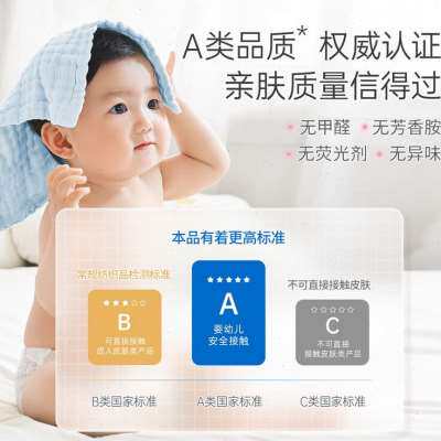 子初婴儿方巾水洗纱布手帕口水巾宝宝棉小方巾新生儿洗脸巾6条高性价比高么？