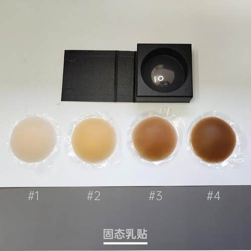 固态硅胶乳贴 Silicone nipple Reusable Nipple Cover Bra Pad