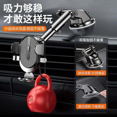 Sucker Car Phone Holder Mobile Phone Holder Stand in Car No