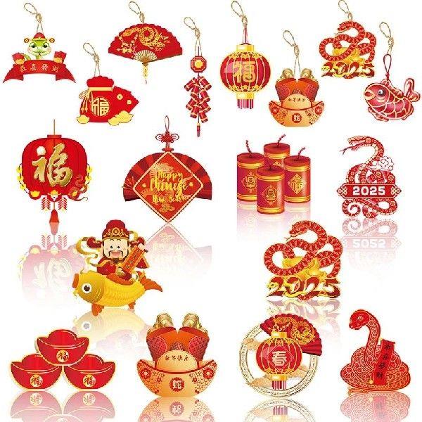 8/16PCS Happy 2025 New Year Hanging Tags, Spring Festival