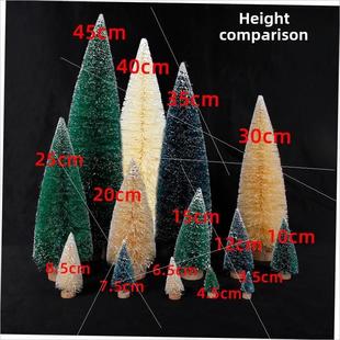 ornament the Put Christmas top tree圣诞树小摆件