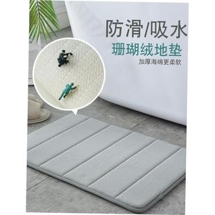 door toilet mat bathroom carpets quick MATS dry