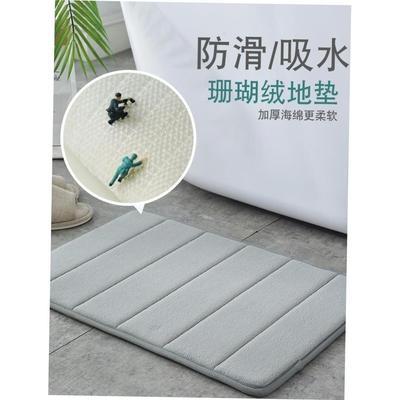 quick dry toilet door mat mat bathroom MATS carpets