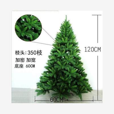 Christmas tree 1.2/1.5/1.8/2.1/2.4m meters snowflake 圣诞树