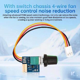 DC5-12V Manual 4-wire PWM fan Speed Controller With Switch