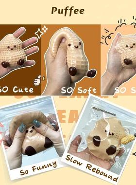 Peanut Food-grade Silicone Squishy Toy, Handmade Taba Squish