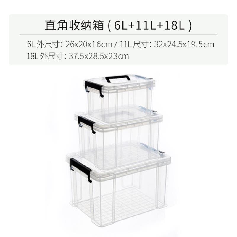 Storage box plastic box transparent organize boxes 收纳箱