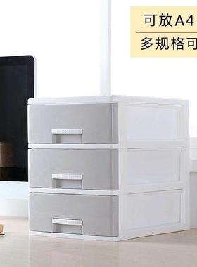 Storage box drawer-type storage cabinet plastic sanitary