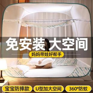 mosquito nets Household Anti yurt bed summer pattern falling