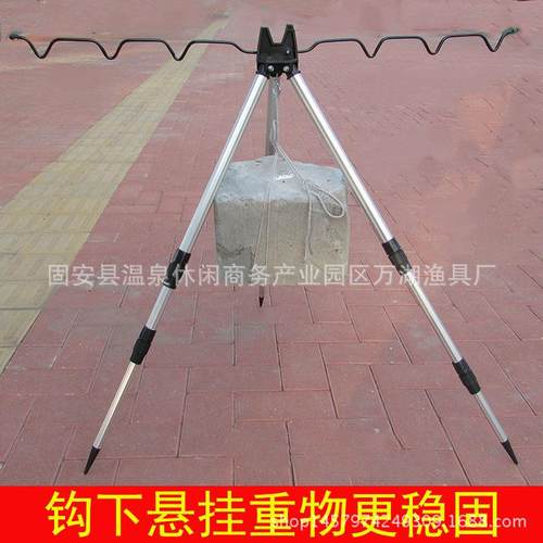 Fishing gear bracket, sea pole, fishing rod 渔具支架海杆