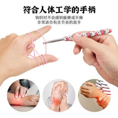 Crochet Hooks Set DIY Craft Weaving Sewing Accessories Tools