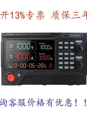 eTM-40010PC可调直流稳压电源eTM-5006PCeTM-6005PCeTM-8003PC302