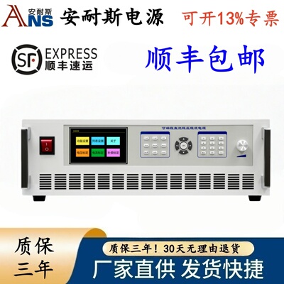 程控直流电源多档规格