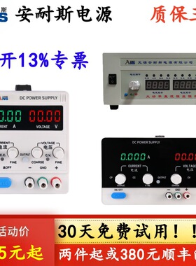 0-150V0-14A直流稳压电源1500V300A1200V50A程控直流恒流电源2000