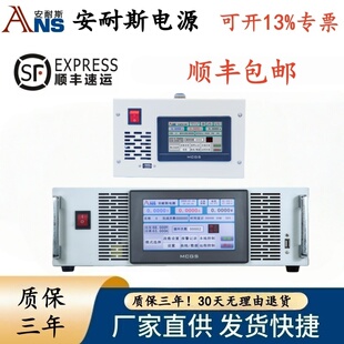 0-50V50A可编程电源40V15A程控直流稳压电源1200V500A12V500A12V1