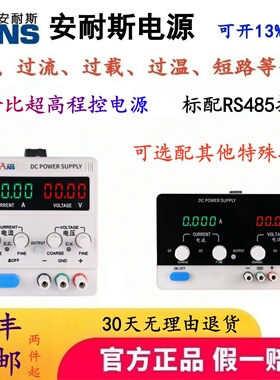 0-150V0-5A可编程直流恒压电源15V80A600V20A通信设备电源宽范围
