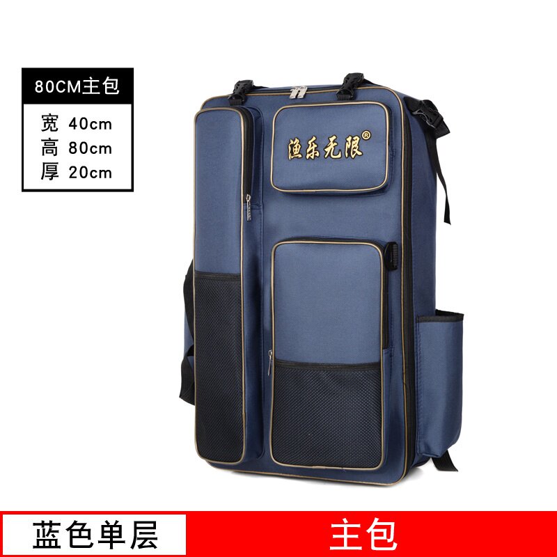 *渔具背包双肩包鱼护包大o容量多功能鱼竿包防水加厚钓椅背包钓鱼