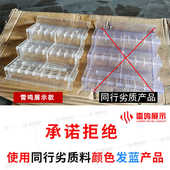 风幕柜透明陈列台超市水果店假底透明冷柜陈列垫板阶梯展示台