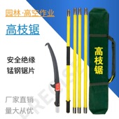 高枝锯树锯神器伸缩不锈钢修枝果树进口修高枝锯片园林工具伸缩杆