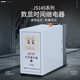 380V 99S 9.9s 99M DC24V 通电延时数字式 220V 时间继电器JS14P